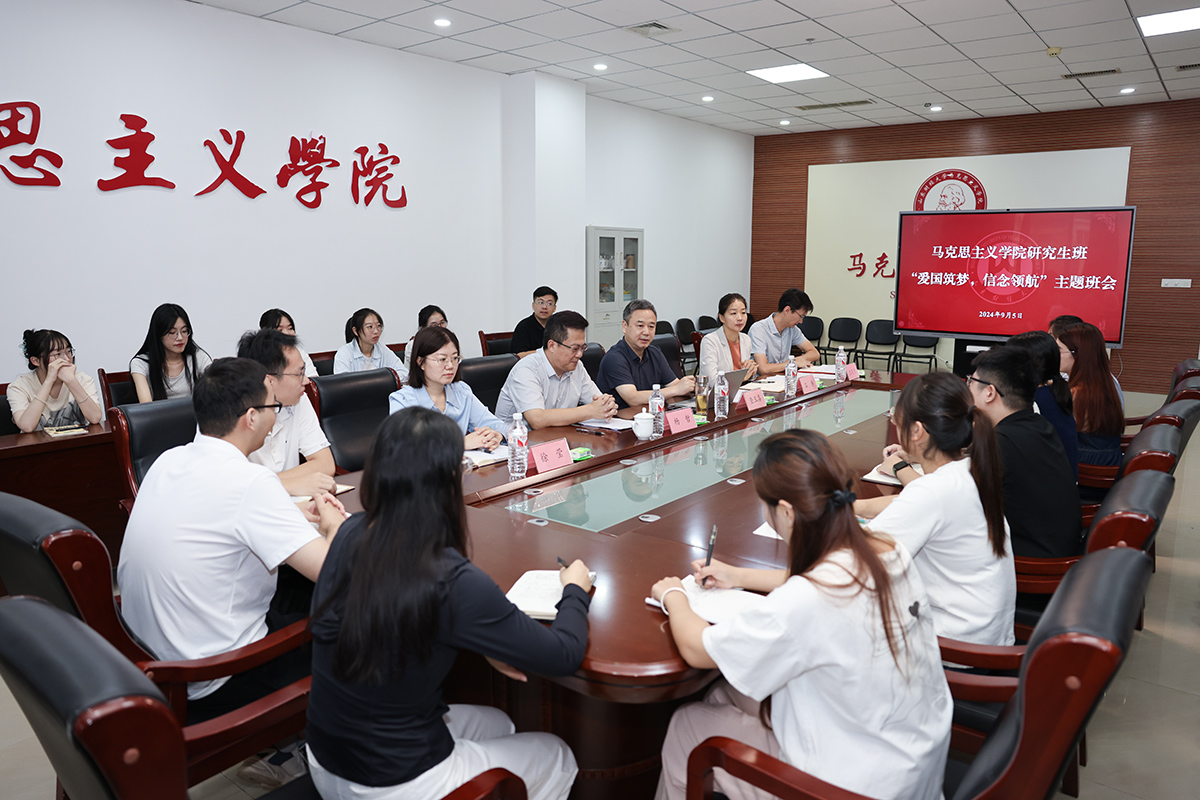 查玉喜参加电竞足球
2024级硕士研究生主题班会 查玉喜参加电竞足球
2024级硕士研究生主题班会